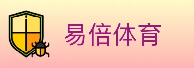 易倍体育 logo